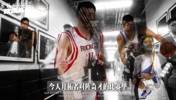 杨瀚森被抱摔！反吃技术犯规！ NBA立足有多难?